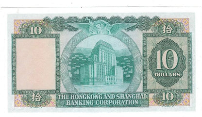 Hong Kong 10 Dollars 31 March 1983, UNC, Hsbc, P-182j Fancy SN DATE 1960 9 4 worth $90.FNH1