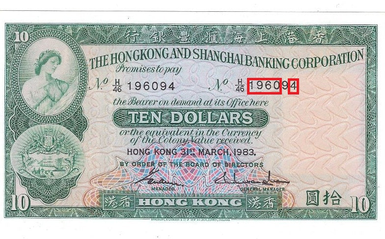 Hong Kong 10 Dollars 31 March 1983, UNC, Hsbc, P-182j Fancy SN DATE 1960 9 4 worth $90.FNH1