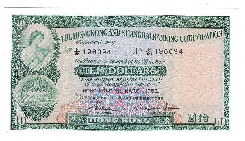 Hong Kong 10 Dollars 31 March 1983, UNC, Hsbc, P-182j Fancy SN DATE 1960 9 4 worth $90.FNH1