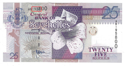 Seychelles 25 Rupees ND 1998-2008 P 37 aUNC Fancy SN DATE 1958 1 5 Worth $70 .FNS1