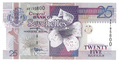Seychelles 25 Rupees ND 1998-2008 P 37 aUNC Fancy SN DATE 1958 1 5 Worth $70 .FNS1