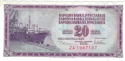 Yugoslavia 20 Dinars 12.8.78 REPLACEMENT Prefix Z Fancy SN Date 1987 10 7 worth $75 .FNY1