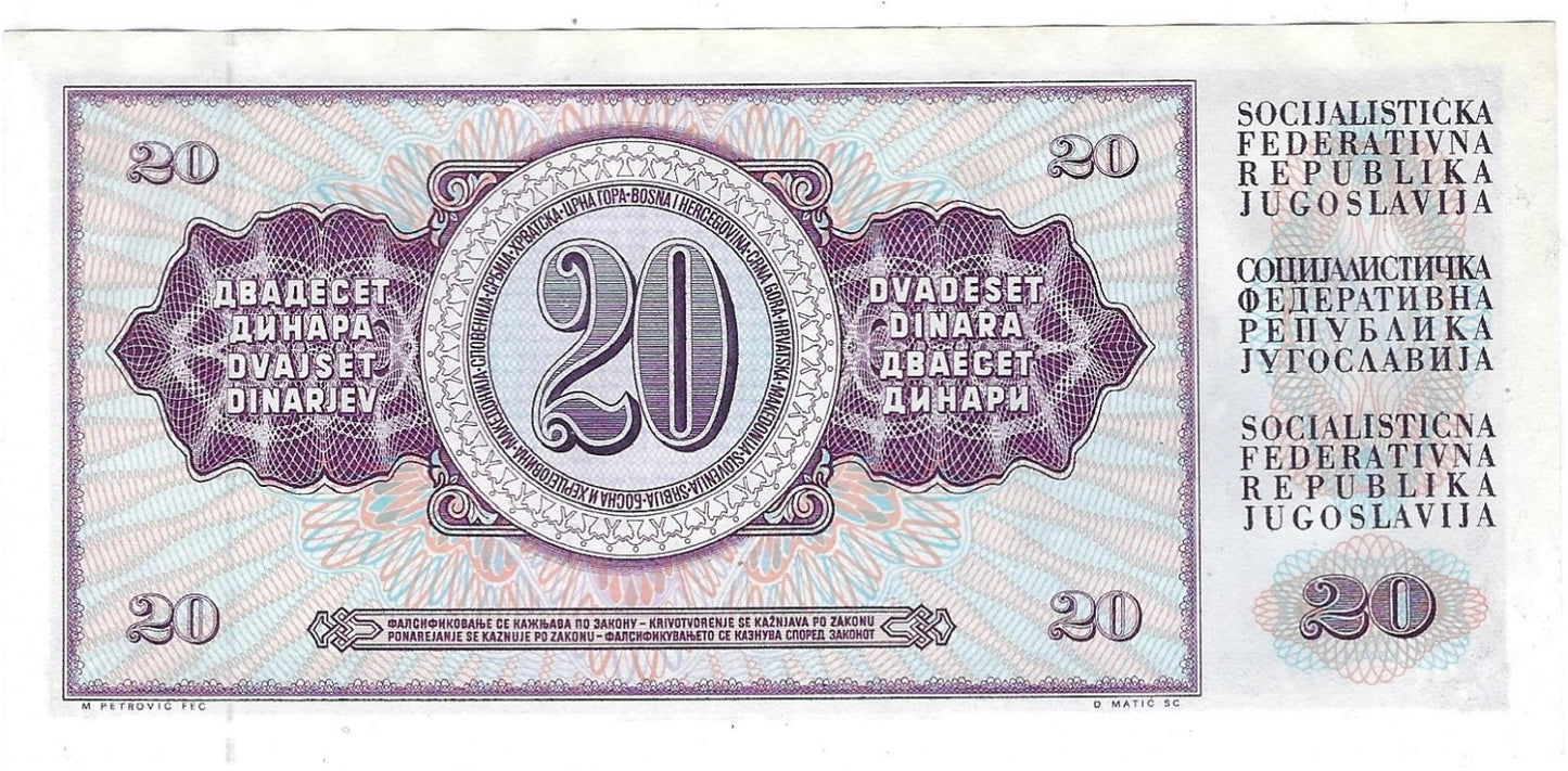 Yugoslavia 20 Dinars 12.8.78 REPLACEMENT Prefix Z Fancy SN Date 1987 10 7 worth $75 .FNY1