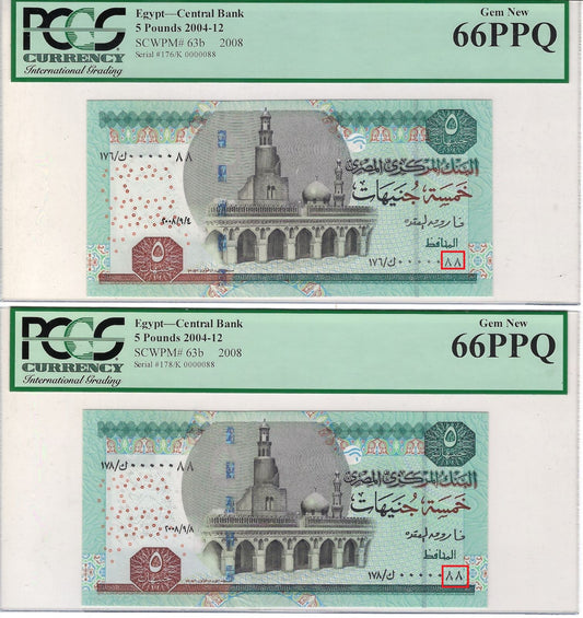 Egypt 5 Pounds 2008 x 2 Different Prefixes , Dates & Fancy Similar LUCKY SN 88 And Flip Over Worth $375 .FNE7