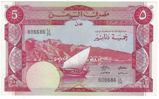 Yemen 5 Dinars 1964 aUNC Fancy SN Flip over 606686 worth $95 .FNY2
