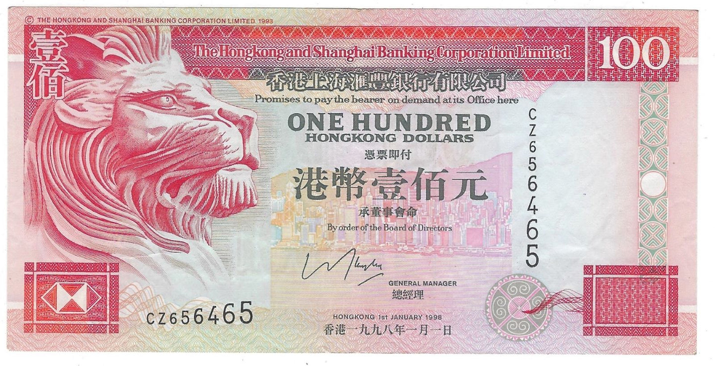 Hong Kong $100 ,1.1.1998 , UNC, Fancy SN  Bookends Double Digits 65 64 65 & Almost Super Repeater Worth $ 120 .FNH3