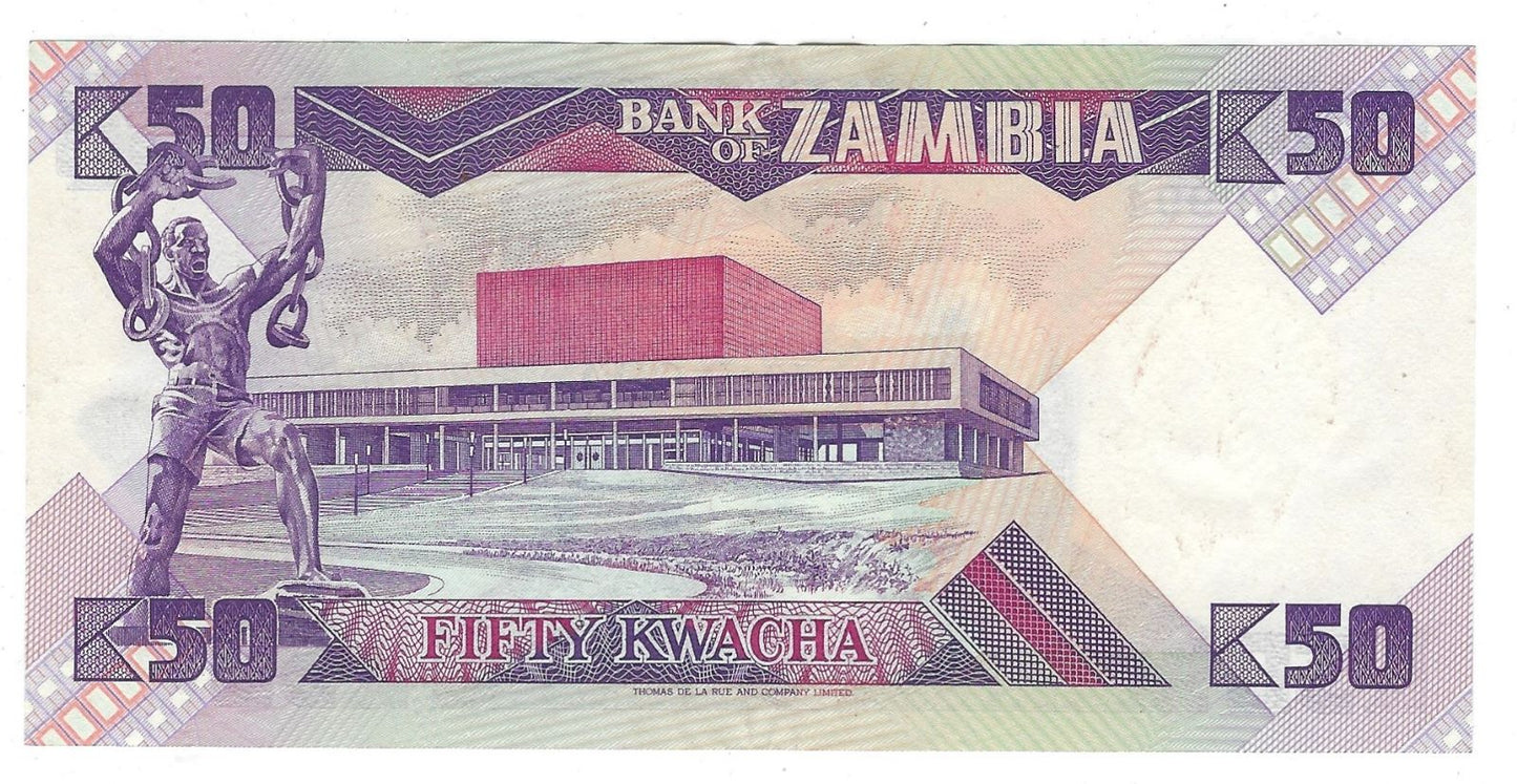 Zambia 50 Kwacha 1980s  aUNC Fancy SN  499994 Book ends Single , Radar & Quad  Worth $ 90.FNZ1