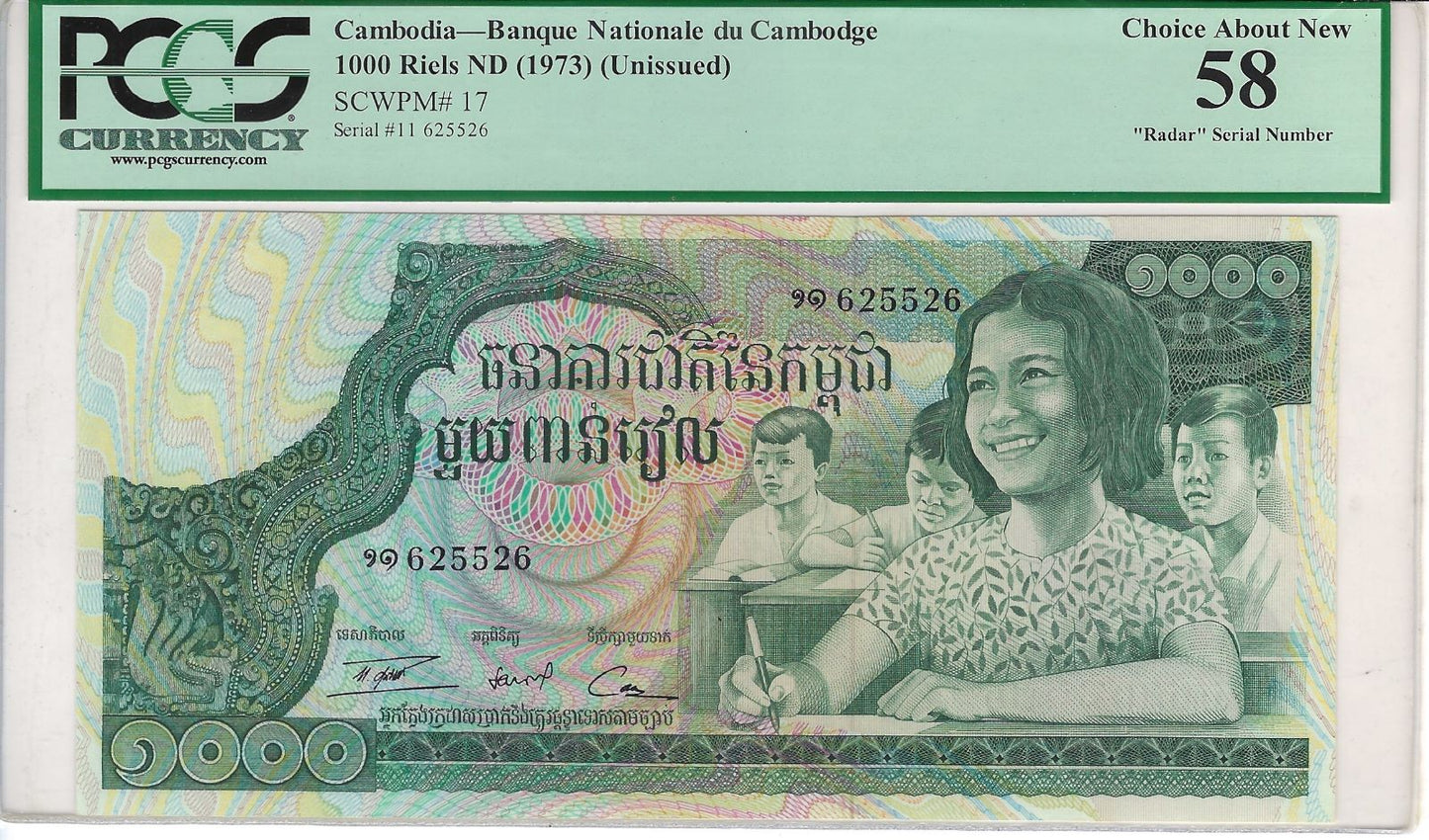Cambodia ND 1973 aUNC Fancy SN  625526 Book ends Single ,Radar Worth $ 80. FNC3
