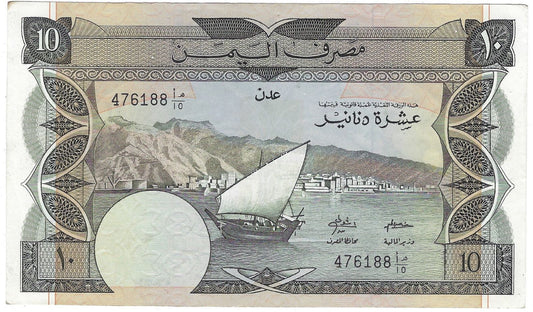 YEMEN Democratic Republic 10 Dinars 1984, P-9a Sign: 3, Original aUNC & Scarce.Y1B