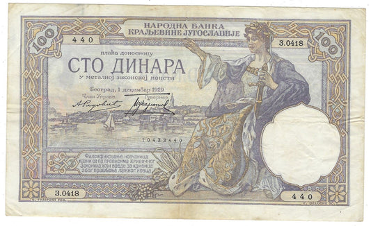 Yugoslavia 1929 100 Dinars #27 VF .Y1C