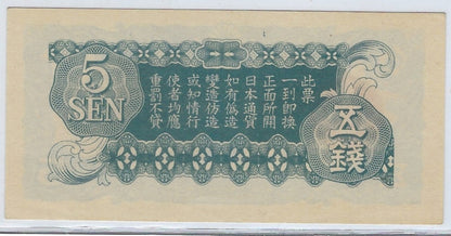 CHINA (JAPANESE IMPERIAL GOVERNMENT) Banknote 5 Sen 1940 UNC.C2A