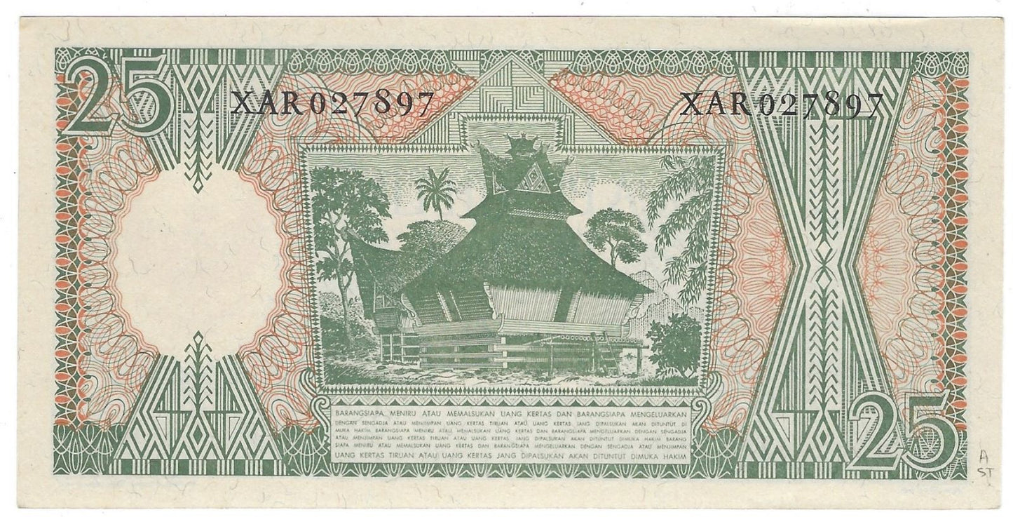 INDONESIA, 25 RUPIAH , Mehilba RJ8 ,P#95b, REPLACEMENT NOTE Prefix X--, 1964, aUNC.RI1