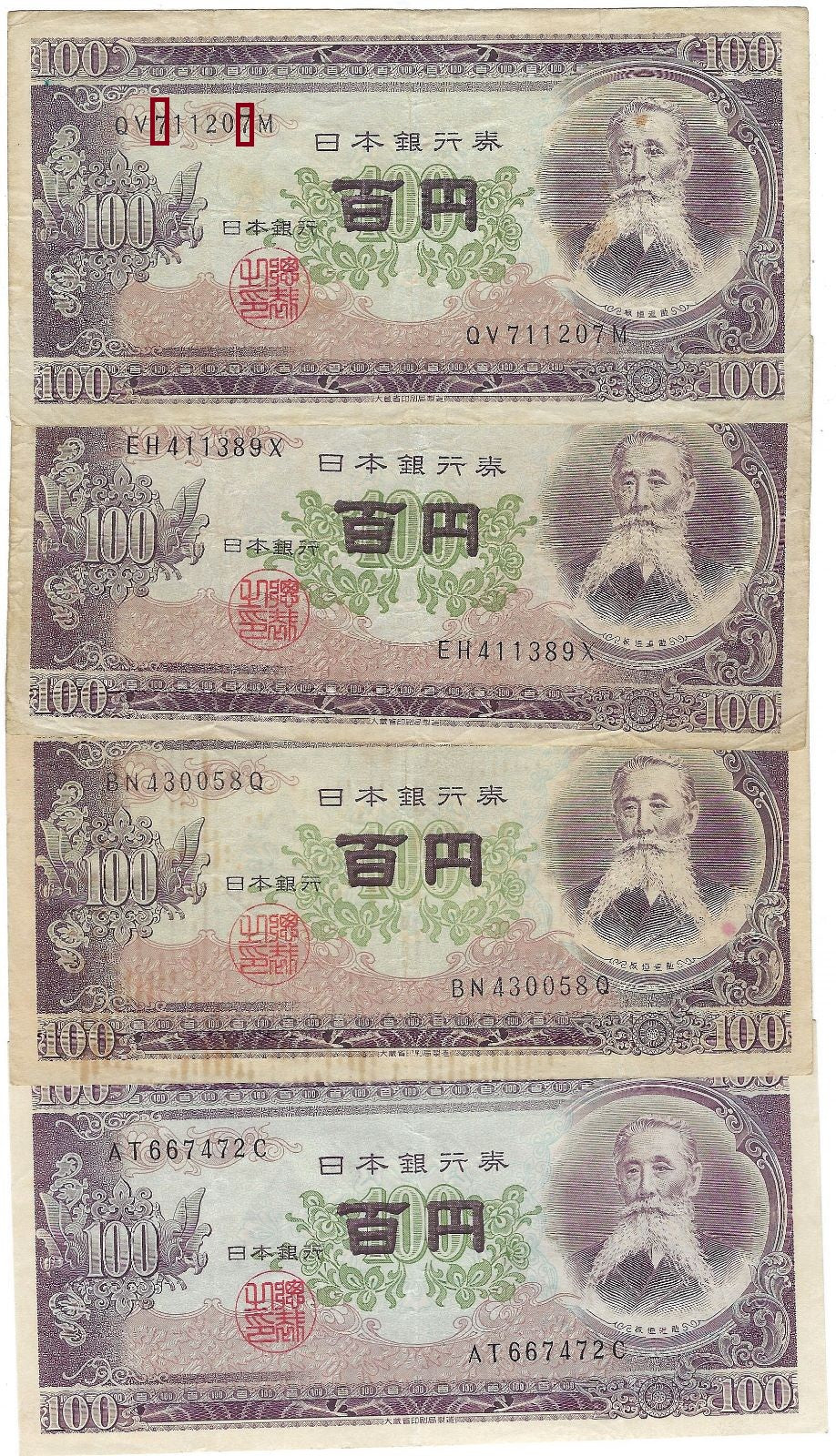 Japan P90b 100 Yen ITAGAKI TAISUKE Nipon Ginko Double Letter Prefix 1953 SCARCE x 4 Different Including Fancy SN bookend 7------7   VF.J1a2