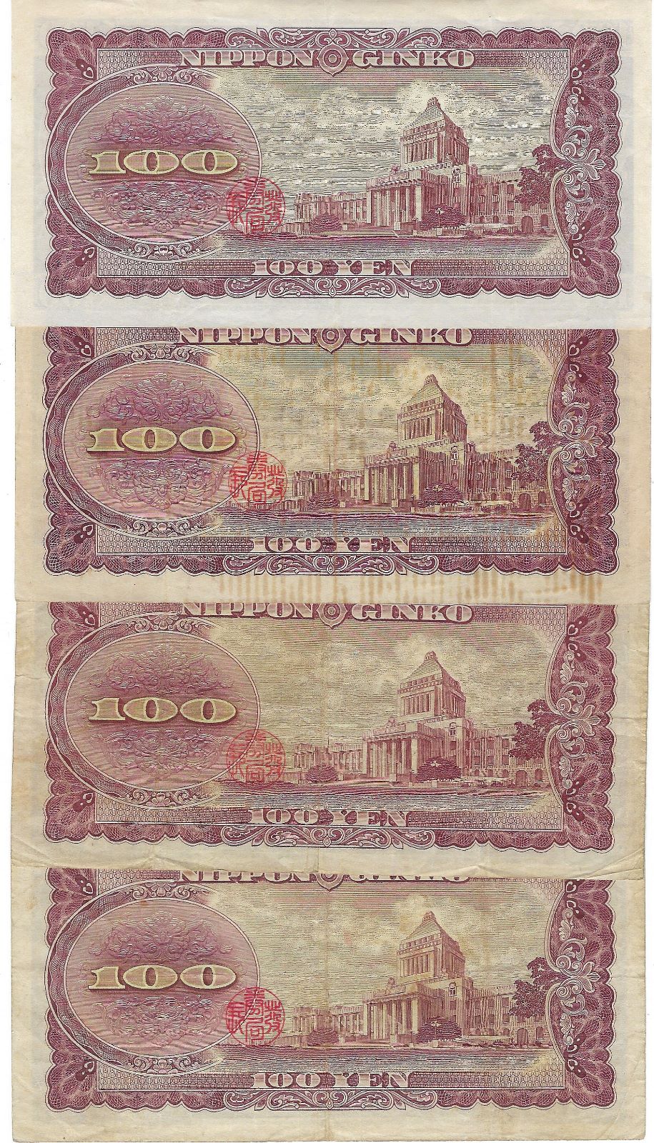 Japan P90b 100 Yen ITAGAKI TAISUKE Nipon Ginko Double Letter Prefix 1953 SCARCE x 4 Different Including Fancy SN bookend 7------7   VF.J1a2