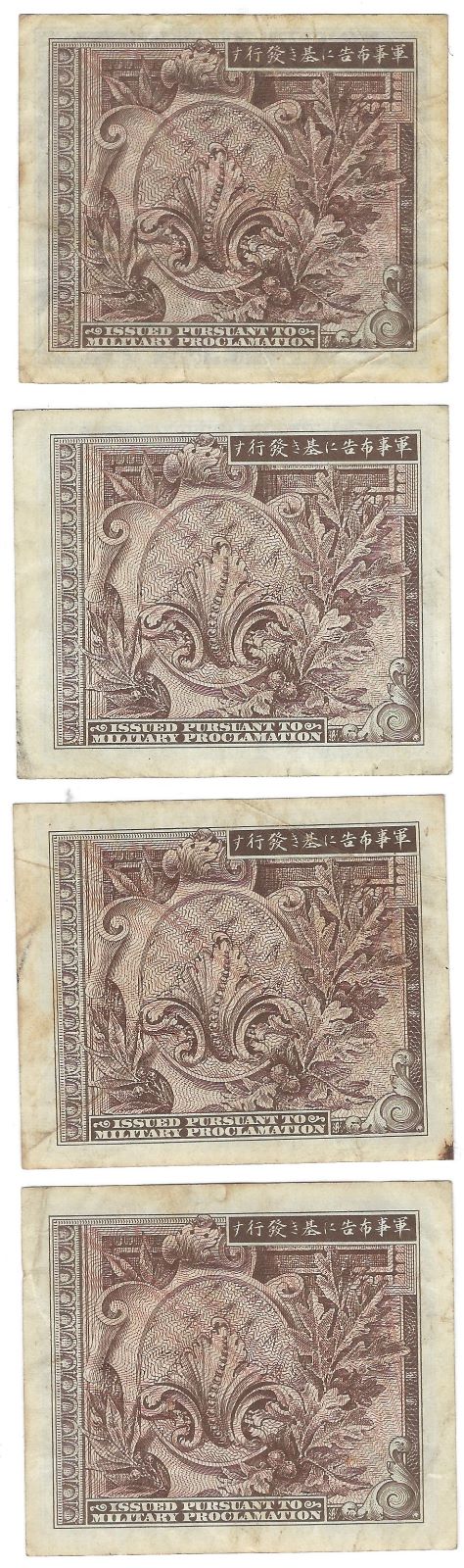 JAPAN - WWII Allied Military Currency 1 Yen x 4 Notes ("A" ) 1945, P-66, Fine-VF. J1a3