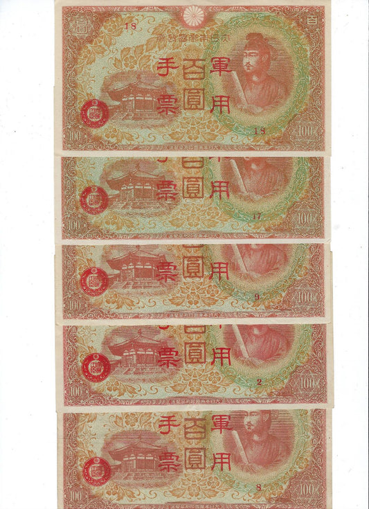 Great Historic Banknotes Japan Military 10 Yen 1945  x 5 different Blocks CRISP Fine-VF+.worth$120.J1a5