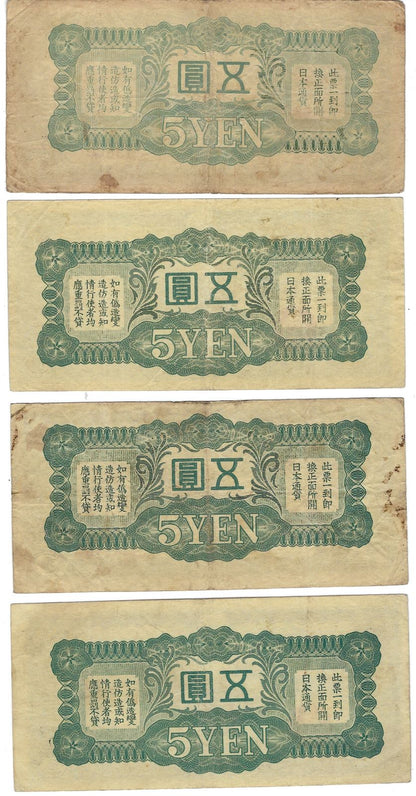 JAPAN MILITARY MPC NOTE CHINA 5 YEN P # M17 ,x 4 different blocks Fine-VF+.worth$120 .J1a6