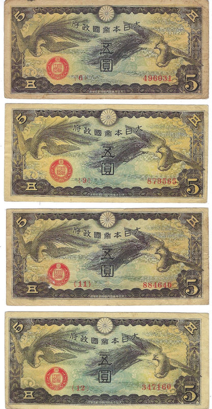 JAPAN MILITARY MPC NOTE CHINA 5 YEN P # M17 ,x 4 different blocks Fine-VF+.worth$120 .J1a6