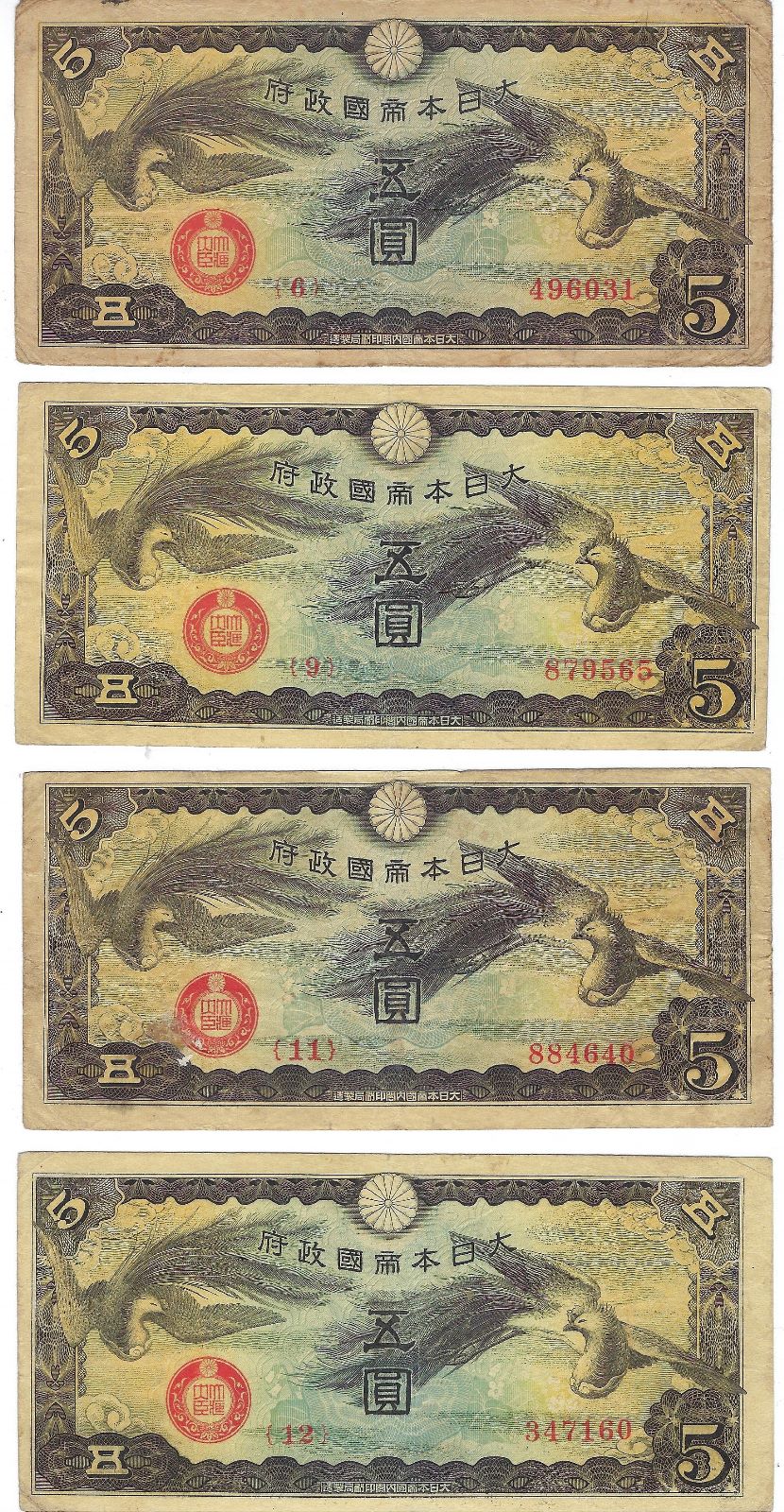 JAPAN MILITARY MPC NOTE CHINA 5 YEN P # M17 ,x 4 different blocks Fine-VF+.worth$120 .J1a6