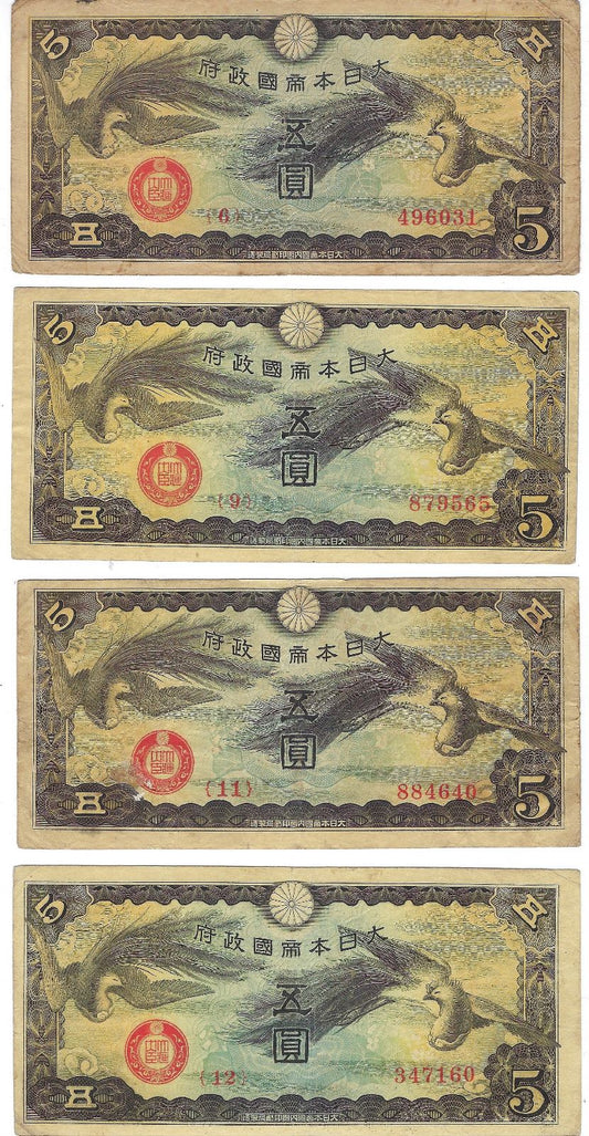 JAPAN MILITARY MPC NOTE CHINA 5 YEN P # M17 ,x 4 different blocks Fine-VF+.worth$120 .J1a6