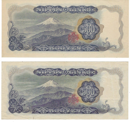 Japan 500 Yen 1969 P-95b x 2 Different Prefixes Crisp XF,Worth$35.J1b1