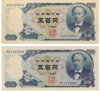 Japan 500 Yen 1969 P-95b x 2 Different Prefixes Crisp XF,Worth$35.J1b1