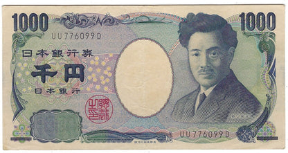 Japan P104,1000 Yen 2004 XF ,Worth$30 .J1b3