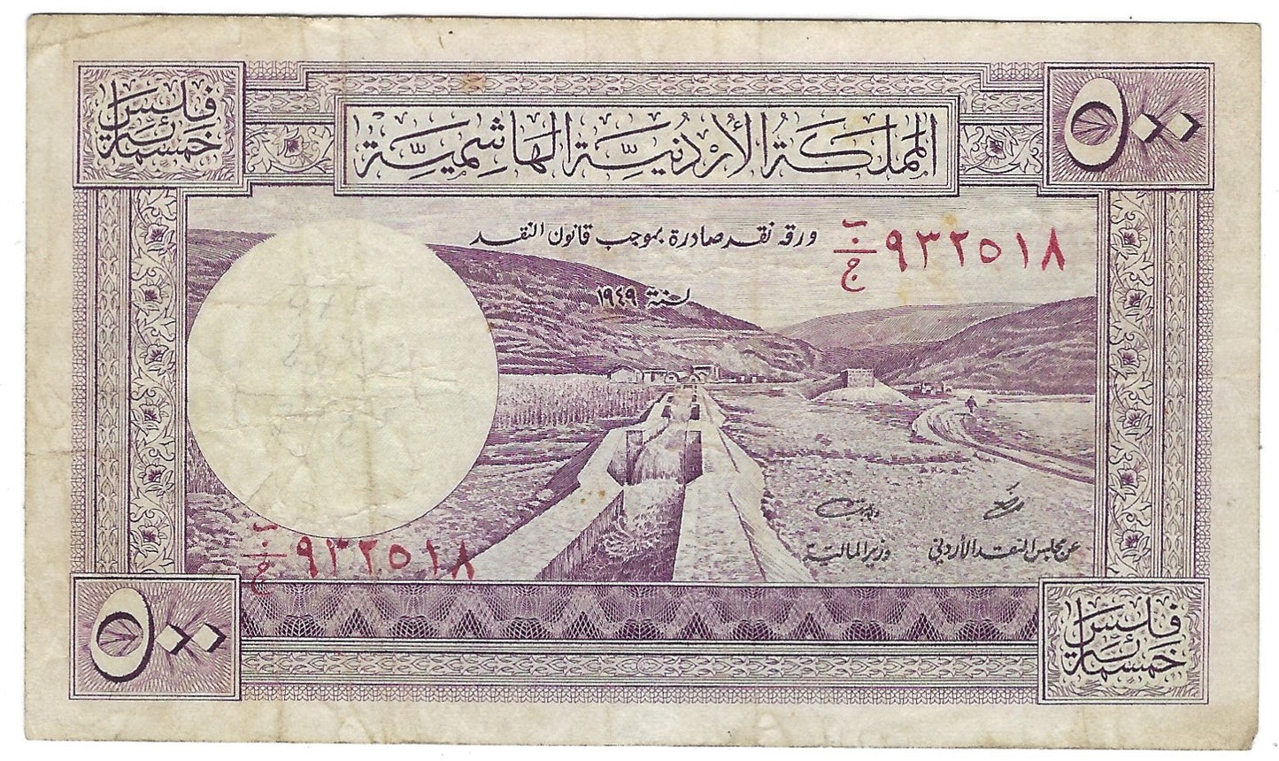 Jordan 500 Fils 1949 P5A King Hussein 2nd Issue Original VF Rare Currency ,Worth$300 .JO1a