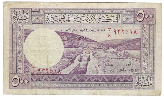 Jordan 500 Fils 1949 P5A King Hussein 2nd Issue Original VF Rare Currency ,Worth$300 .JO1a