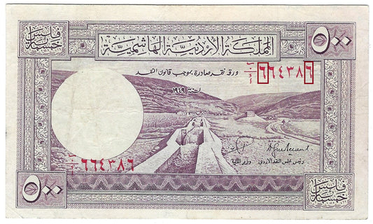 Jordan 500 Fils 1949 P5A King Hussein 2nd Issue Original XF ,Fancy SN bookend 6----6 ,Worth$395 .JO1b?