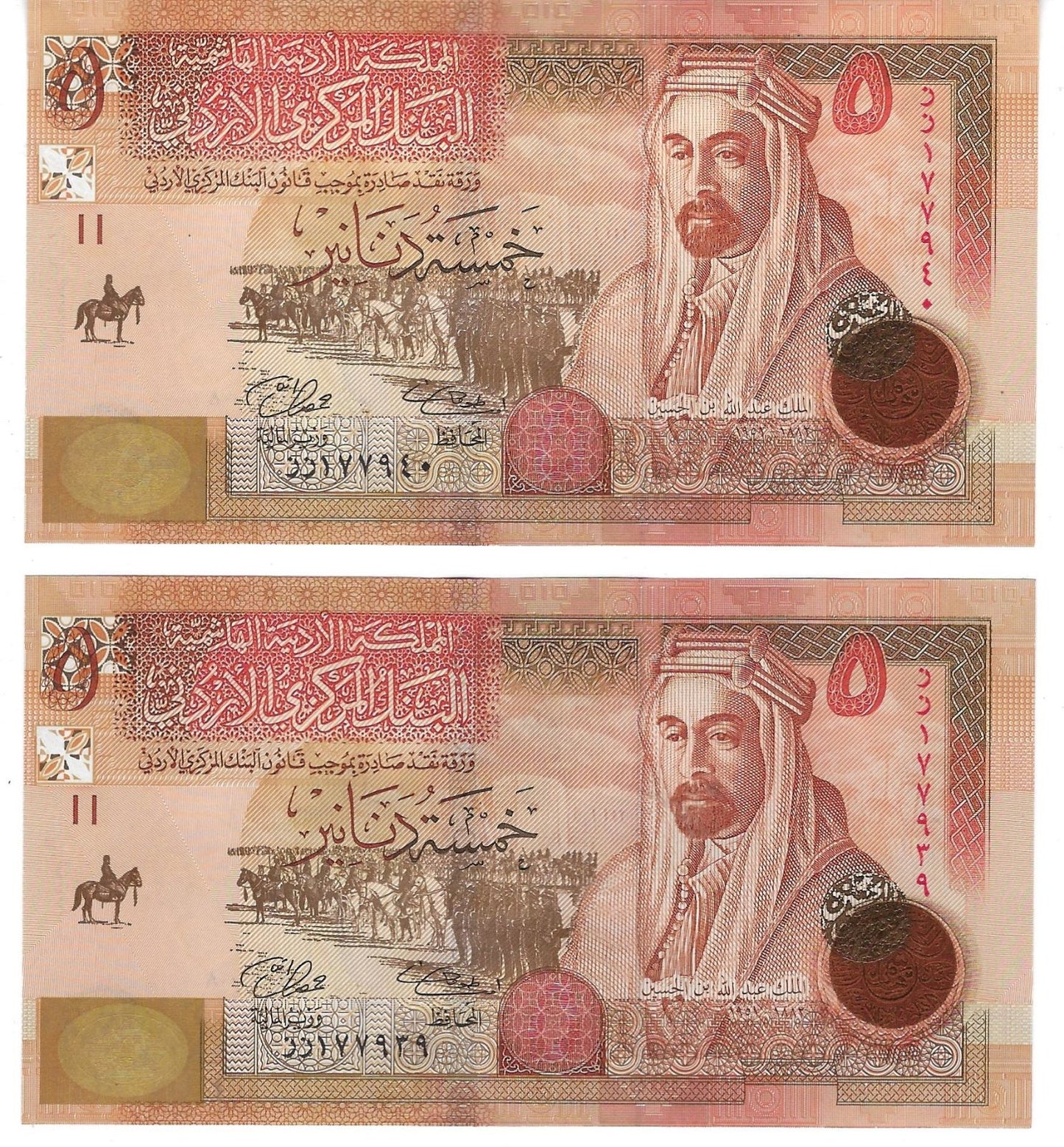 Jordan,Central Bank Replacement Note 5 Dinars Mehilba RC13,P35c 2008 x 2 Consecutive SN UNC ,Worth$60..JO1d