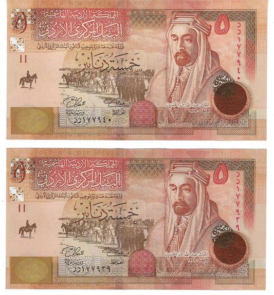 Jordan,Central Bank Replacement Note 5 Dinars Mehilba RC13,P35c 2008 x 2 Consecutive SN UNC ,Worth$60..JO1d