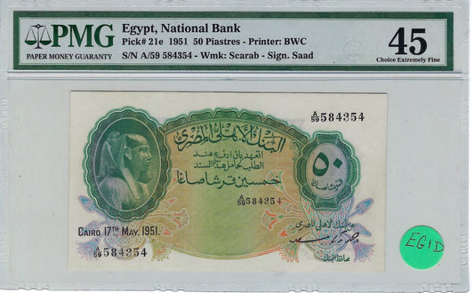 Egypt 50 Piastres 17-05-1951 ... P21e... Grade 45 XF Worth $290 .EG1D