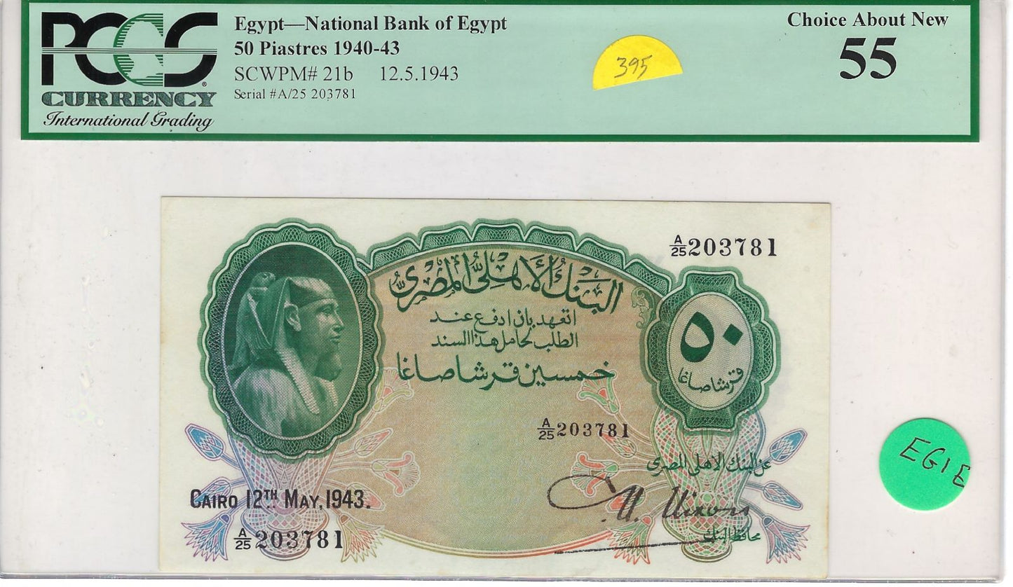 Egypt 50 Piastres 12-05-1943 ... P21b... Grade 55 about New Worth $390.EG1E