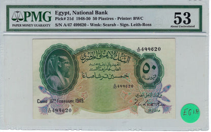 Egypt 50 Piastres 16-02-1949 ... P21d... Grade 53 AUNC Worth $350 .EG1H