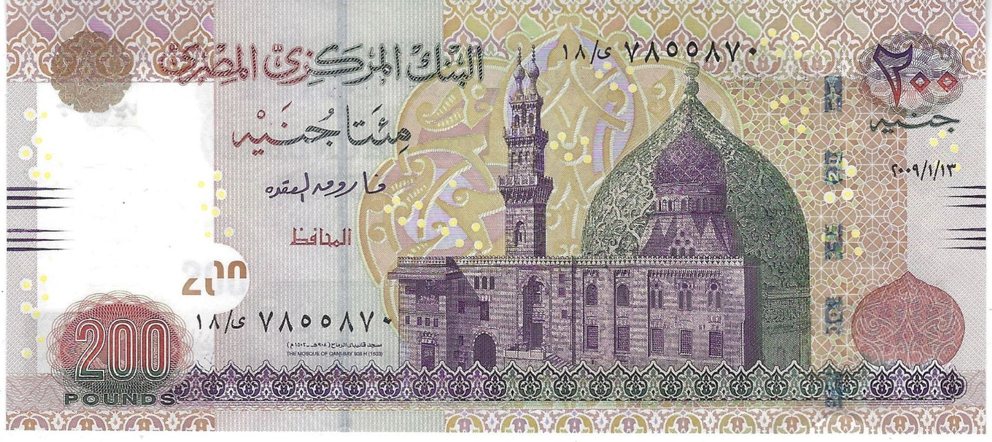 Egypt 200 Pound Small 13/1/2009 Fancy SN ( Almost or About Radar 785587 0 & Flip Over UNC Worth $75 .EG1M