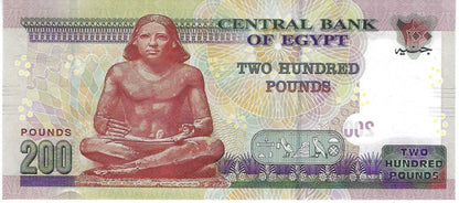 Egypt 200 Pound Small 13/1/2009 Fancy SN ( Almost or About Radar 785587 0 & Flip Over UNC Worth $75 .EG1M
