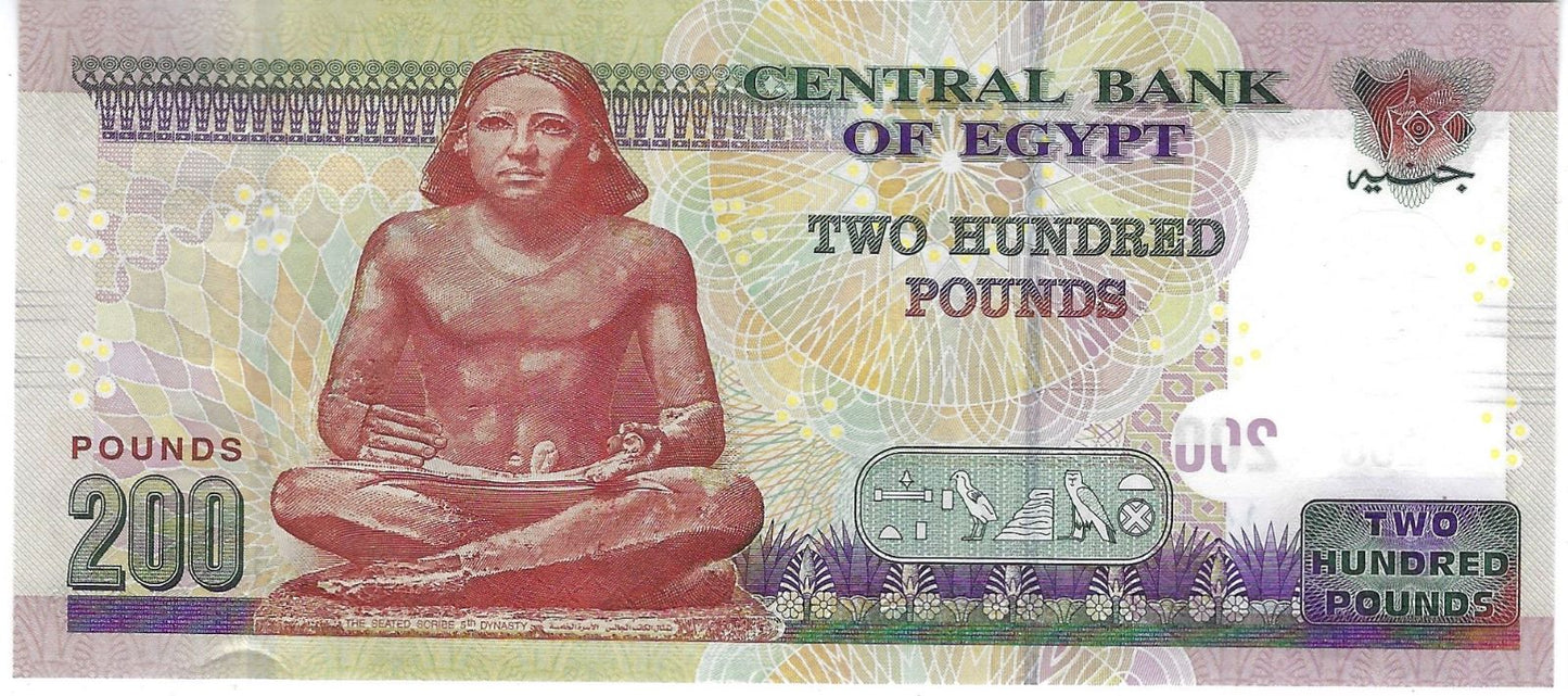 Egypt 200 Pound Small 13/1/2009 Fancy SN ( almost or about Radar 785587 1 & Flip Over UNC Worth$75.EG1N