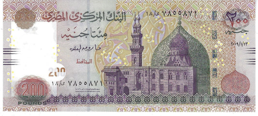 Egypt 200 Pound Small 13/1/2009 Fancy SN ( almost or about Radar 785587 1 & Flip Over UNC Worth$75.EG1N