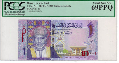 Oman One Rial 2015/AH1437 P48b Grade 69 Fancy Serial N DATE ( READ MORE) .FN72