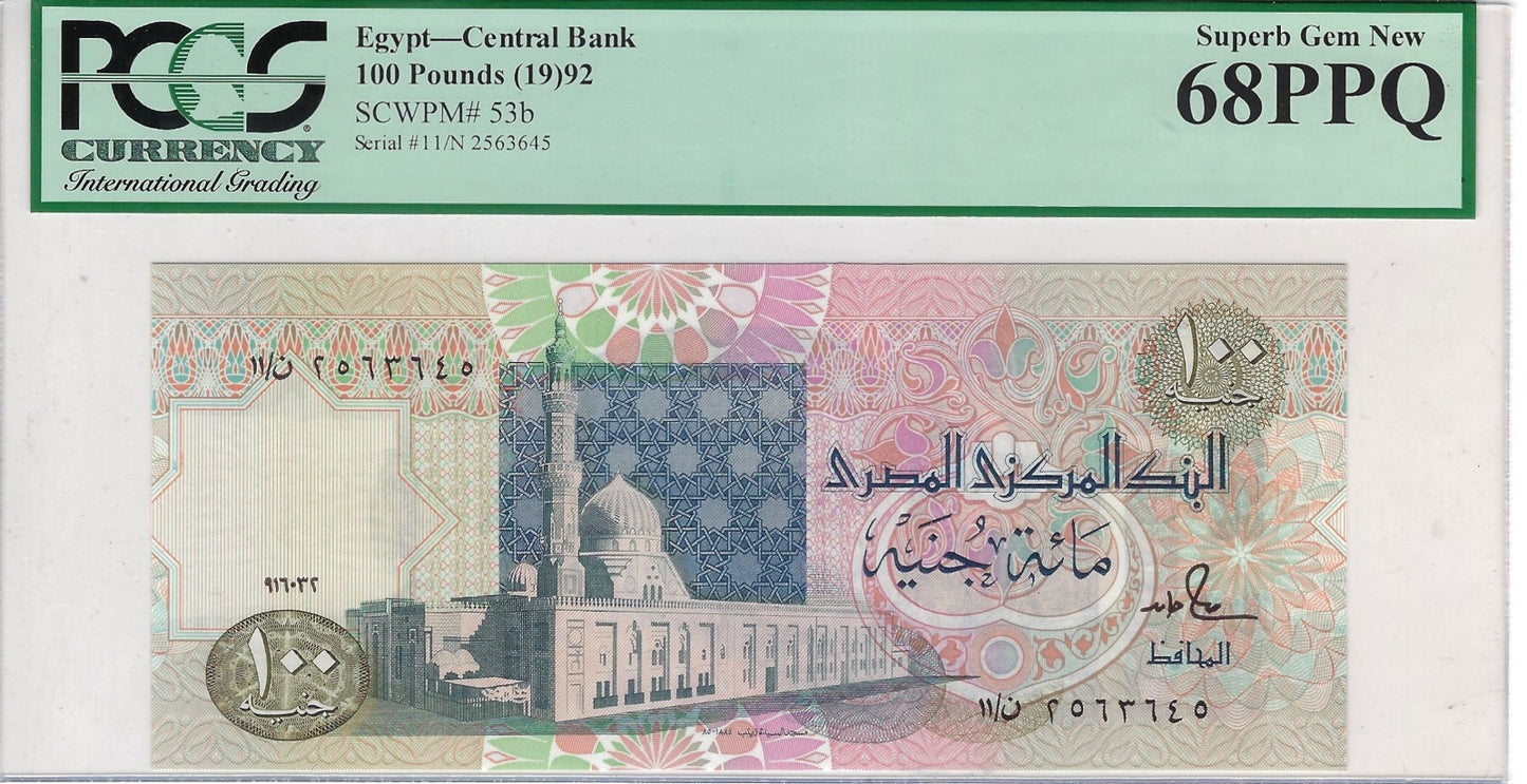 EGYPT 100 £ PCGS 68 Last Issue 16.3.1992 Only Note With Vertical Design. EG2a