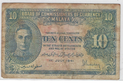 MALAYA ( 1.7.1941 RARE) 10 Cents Uniface VF+ Kg George VI .MA4C