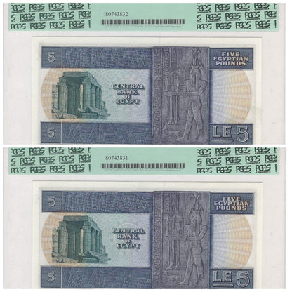 EGYPT REPLACEMENT 5 £ PCGS 66x2 Consecutive 19/1/1969 PPQ GEM .EG1a