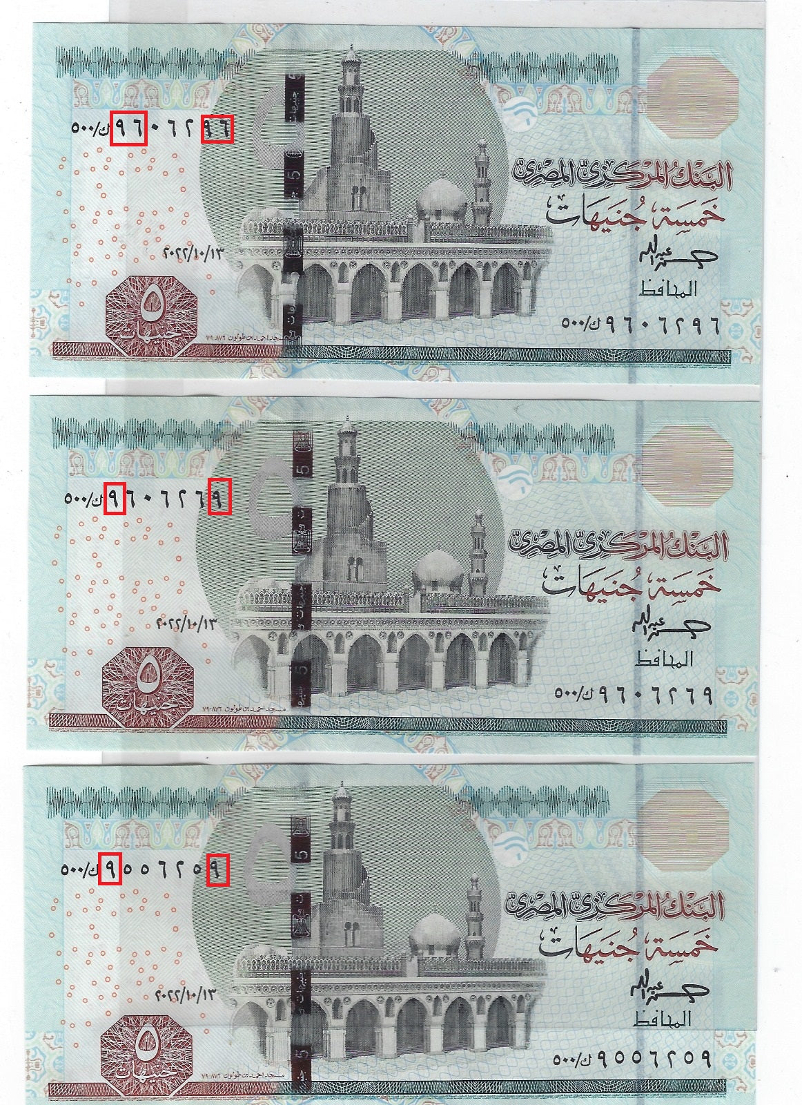 Egypt 5 Pounds REPLACEMENT , Mehilba RF31,P72 (13.11.22) x 3 Fancy Bookends + FREE 10 Pounds 999 ( READ more).EG1R1