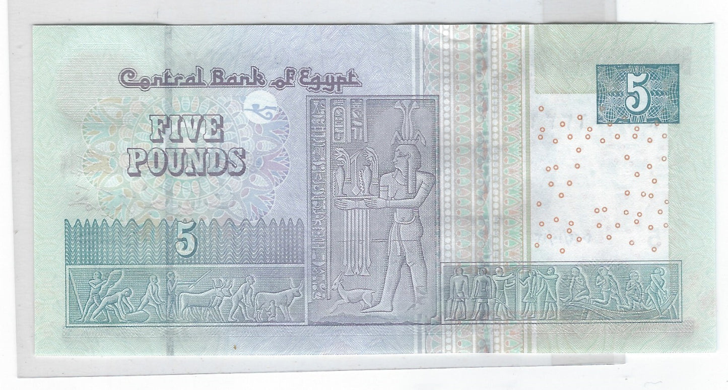 Egypt 5 Pounds REPLACEMENT , Mehilba RF31,P72 (13.11.22) x 3 Fancy Bookends + FREE 10 Pounds 999 ( READ more).EG1R1
