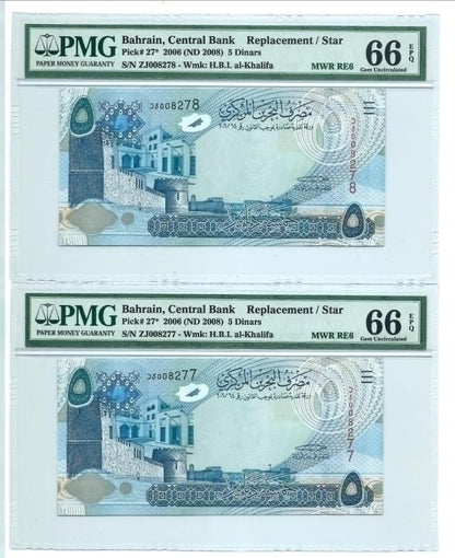 Bahrain 5 Dinars 2006 , 2 Notes Replacement , (A)