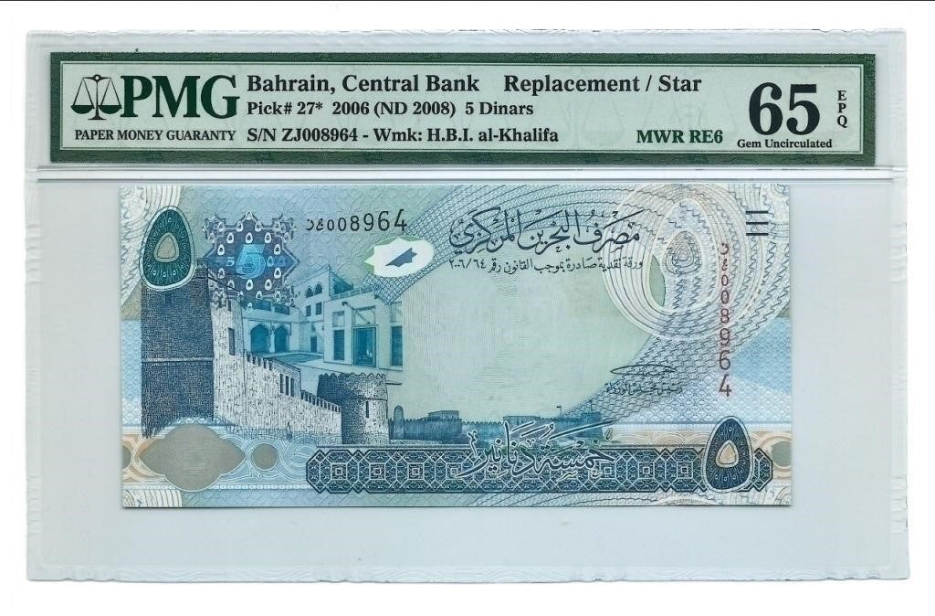 Bahrain 2006 5 Dinars Replacement PMG 65 -(A)