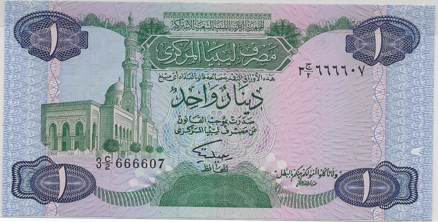 Libya Central Bank P-49 1984,1 Dinar, Fancy Number "Quadruplet" or "Quad : 666607 High  Grade .FN18