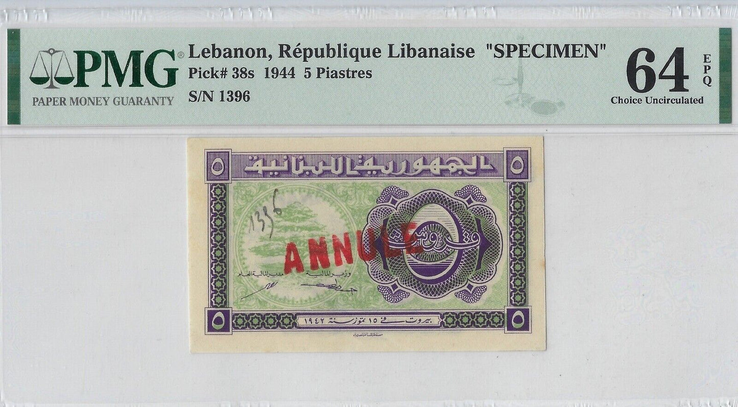 Lebanon 5 Piasters SPECIMEN (15 .7.1944) PMG 64 UNC Est.$290++ .F10