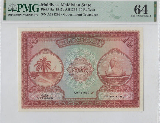 Maldives 10 Rupees, P5a, PMG 64 UNC Nov. 14 1947 Rare Est.$350++ .F12